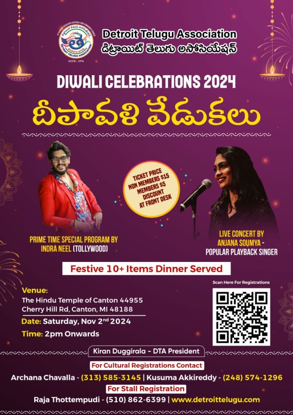 DTA Diwali