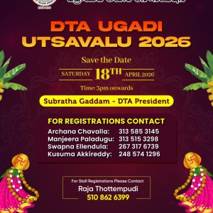 DTA Ugadi Utsavaalu 2026